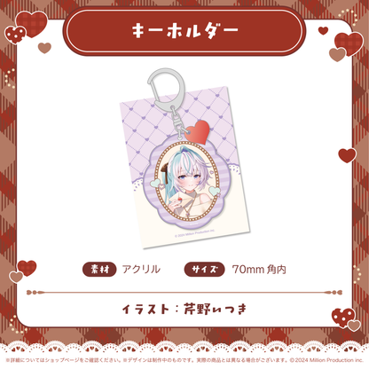 ミリプロ バレンタインコレクション 2026 アクリルキーホルダー