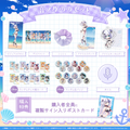 ミリプロ サマーコレクション タレントセット 2025