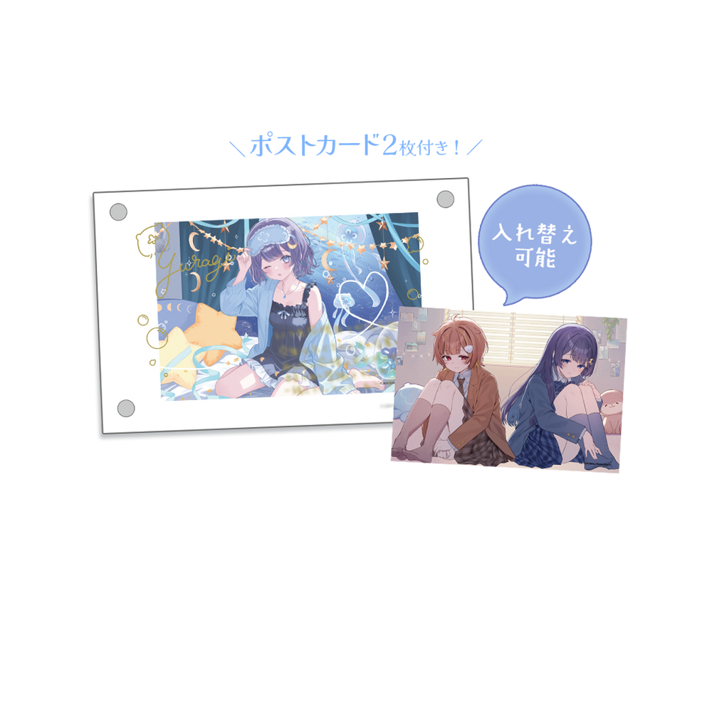 ゆらぎゆら 1周年記念 アクリルフォトフレーム