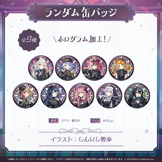 ミリプロ ハロウィンコレクション ランダム缶バッジ 全9種 2025