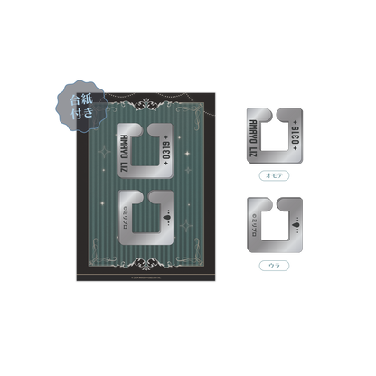 雨夜リズ 誕生日記念 2026 イヤーカフ