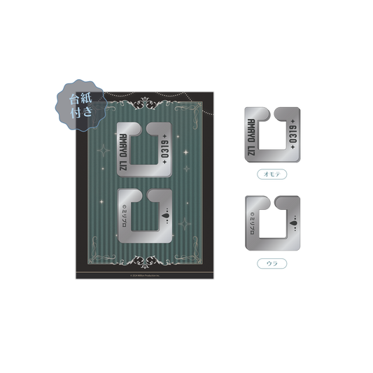 雨夜リズ 誕生日記念 2026 イヤーカフ