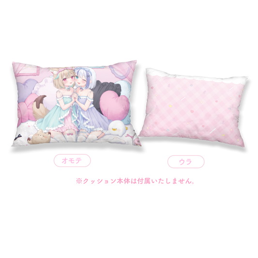 ふわふわおとまりコレクション クッションカバー 2025