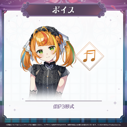 ミリプロ ハロウィンコレクション シチュエーションボイス 2025 – ミリ