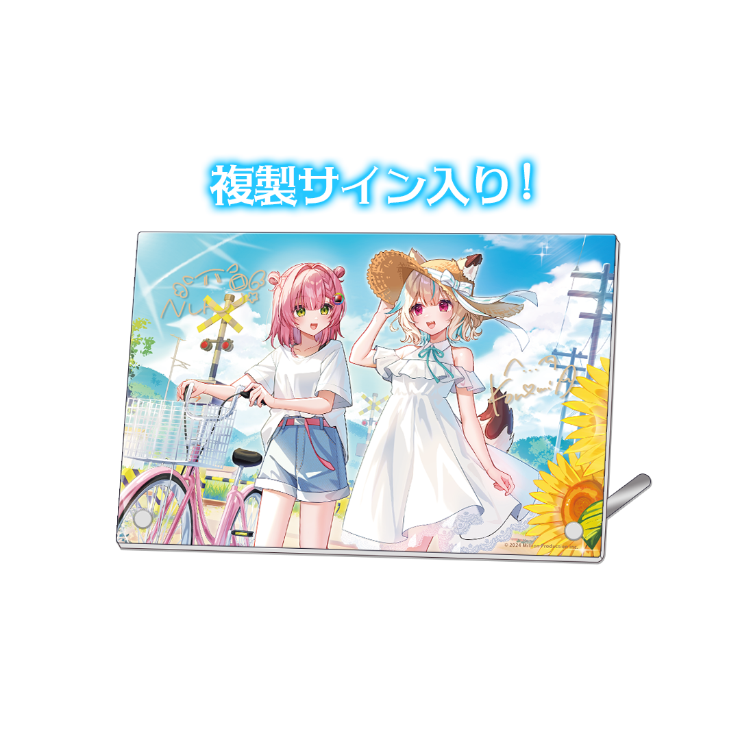 ミリプロ 夏休み幼馴染コレクション 2026 アクリルボード