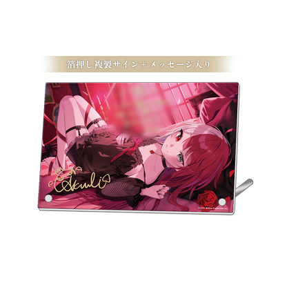 あくび・でもんすぺーど 2周年記念 アクリルボード – ミリプロ