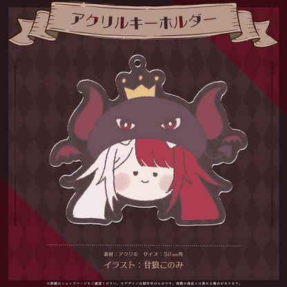 あくび・でもんすぺーどデビュー記念　アクリルキーホルダー