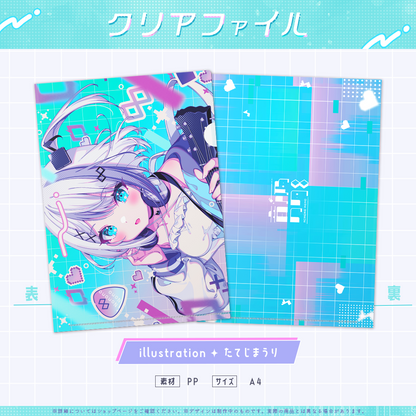 音ノ乃のの30万人記念 クリアファイル – ミリプロオフィシャルショップ
