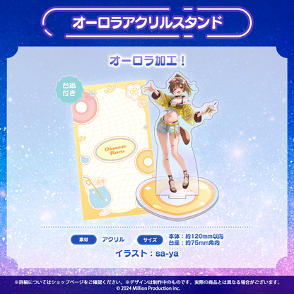 ミリプロ サマーコレクション 2026 オーロラアクリルスタンド