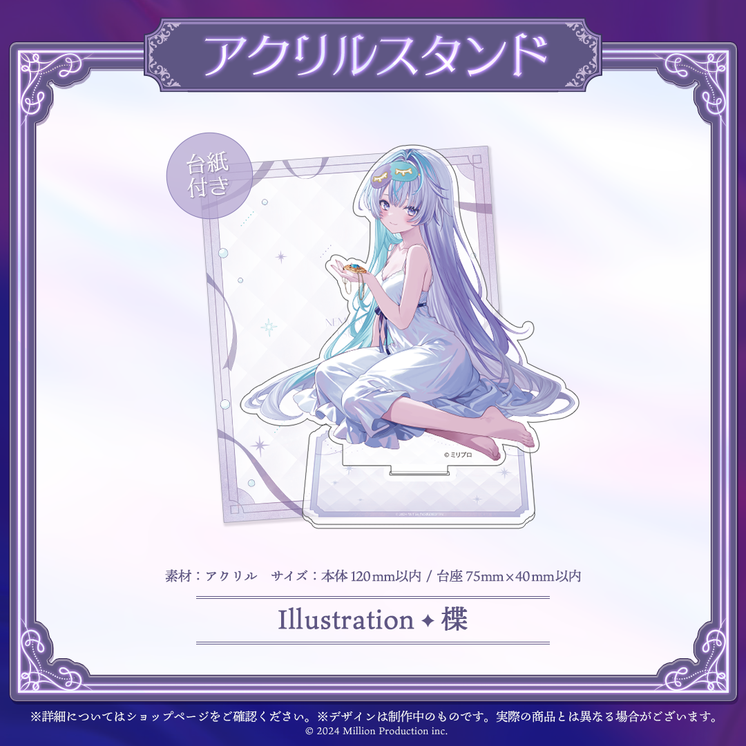 眠雲ツクリ 10万人記念 アクリルスタンド