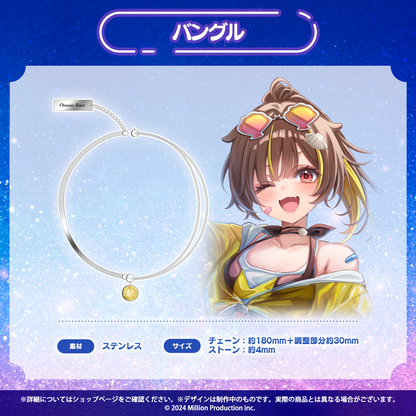 ミリプロ サマーコレクション 2026 バングル