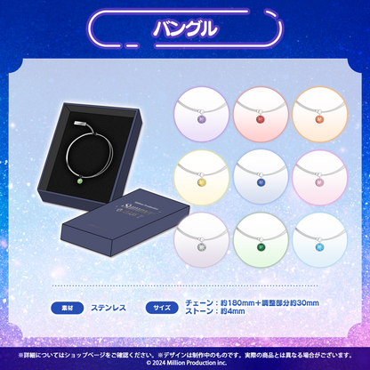 ミリプロ サマーコレクション 2026 バングル