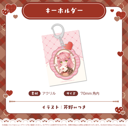 ミリプロ バレンタインコレクション 2026 アクリルキーホルダー – ミリ