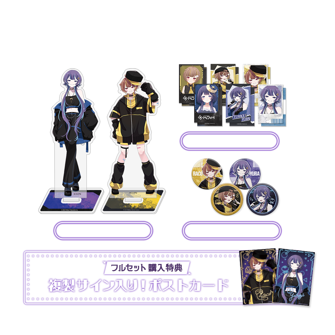 NOVA COOL BEAT COLLECTION フルセット