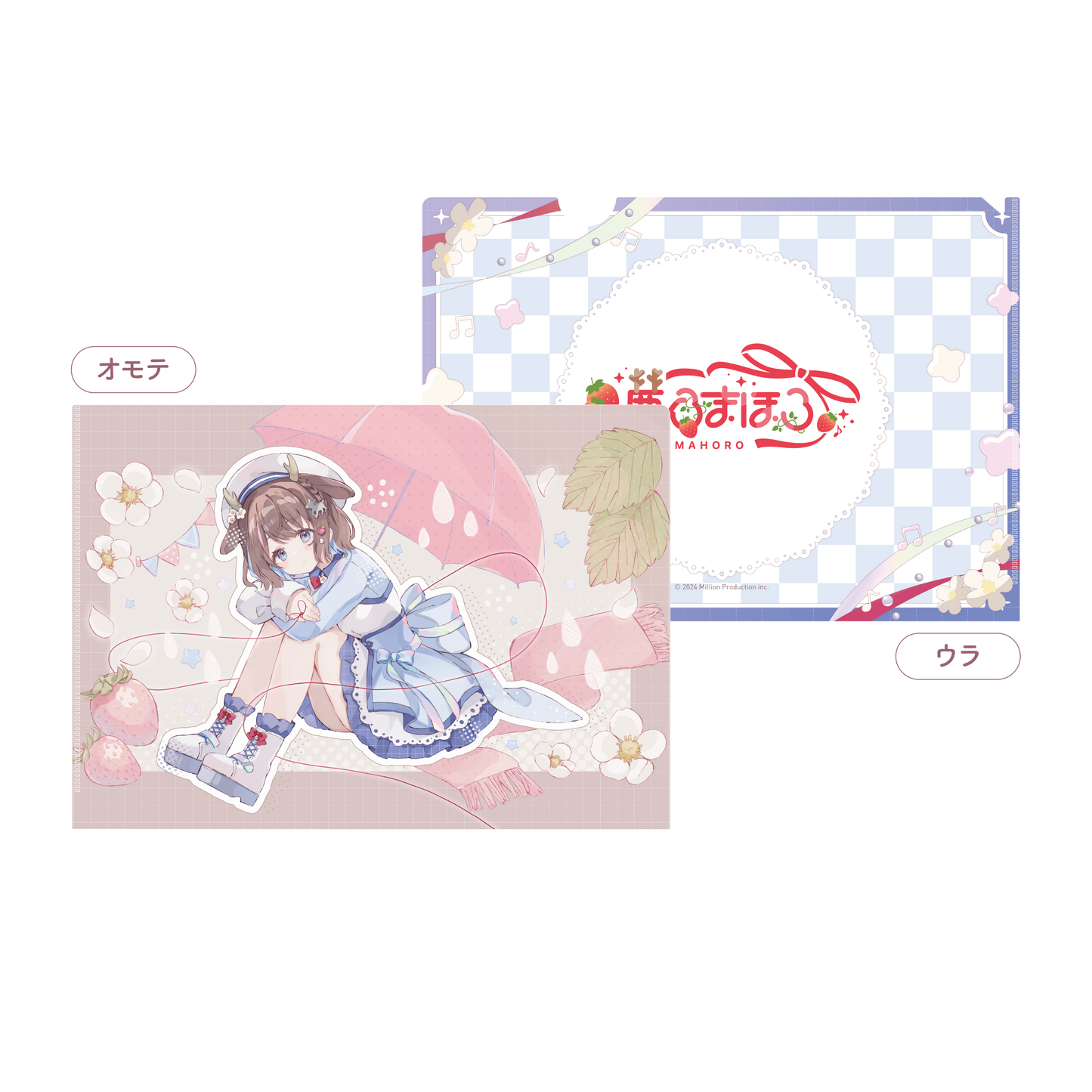 鹿乃まほろ加入記念グッズ クリアファイル