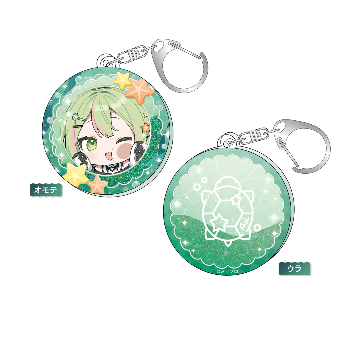 海琳あおい 加入記念グッズ グリッターオイル入りアクリルキーホルダー