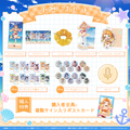 ミリプロ サマーコレクション タレントセット 2025