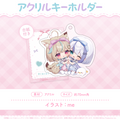 ふわふわおとまりコレクション アクリルキーホルダー 2025