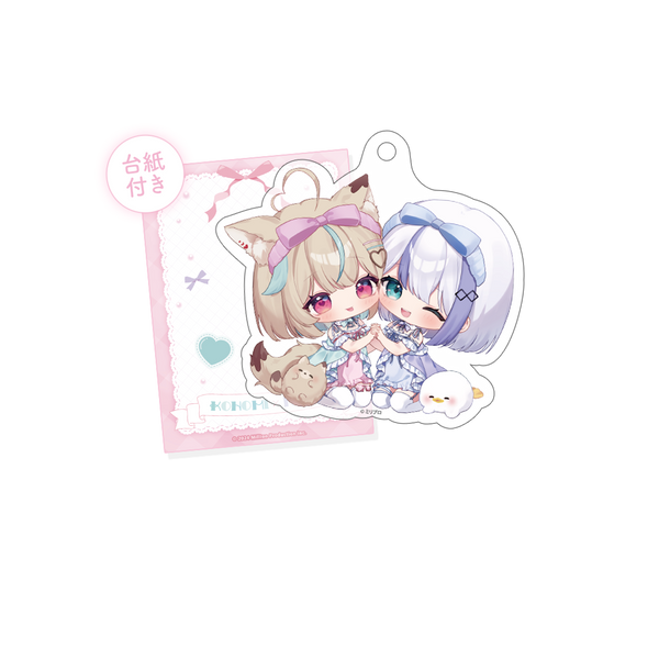 ふわふわおとまりコレクション アクリルキーホルダー 2025