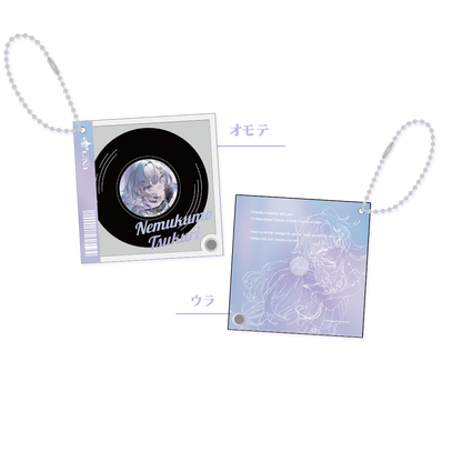 眠雲ツクリ 誕生日記念 レコード風アクリルキーホルダー 2025 – ミリ