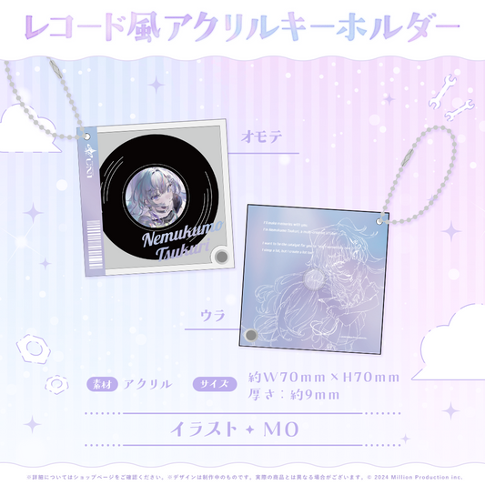 眠雲ツクリ 誕生日記念 レコード風アクリルキーホルダー 2025