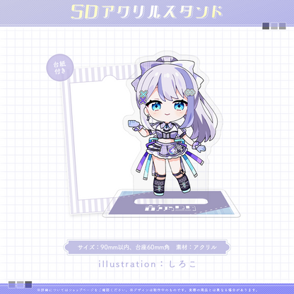 ミリプロ1周年記念 SDアクリルスタンド 音ノ乃のの
