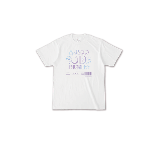 音ノ乃のの 3Dお披露目記念 Tシャツ