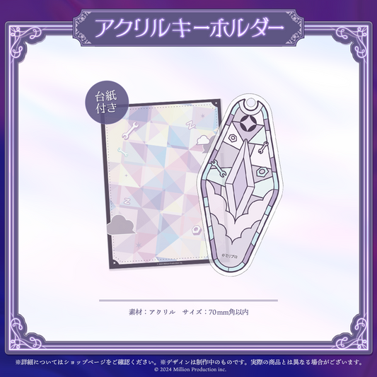 眠雲ツクリ 10万人記念 アクリルキーホルダー