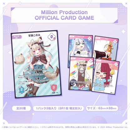 ミリプロTCG「Million Production OFFICIAL CARD GAME」1パック – ミリ ミリプロTCG「Million Production OFFICIAL CARD GAME」1パック – ミリ