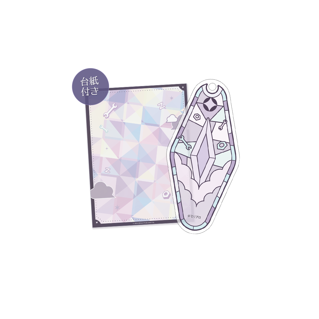 眠雲ツクリ 10万人記念 アクリルキーホルダー