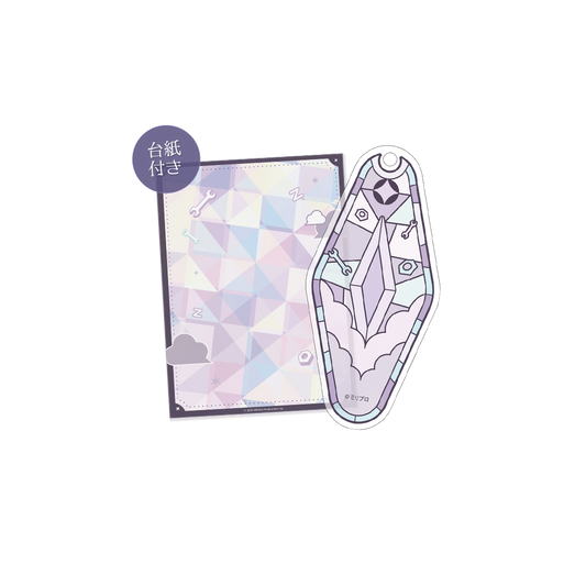 眠雲ツクリ 10万人記念 アクリルキーホルダー