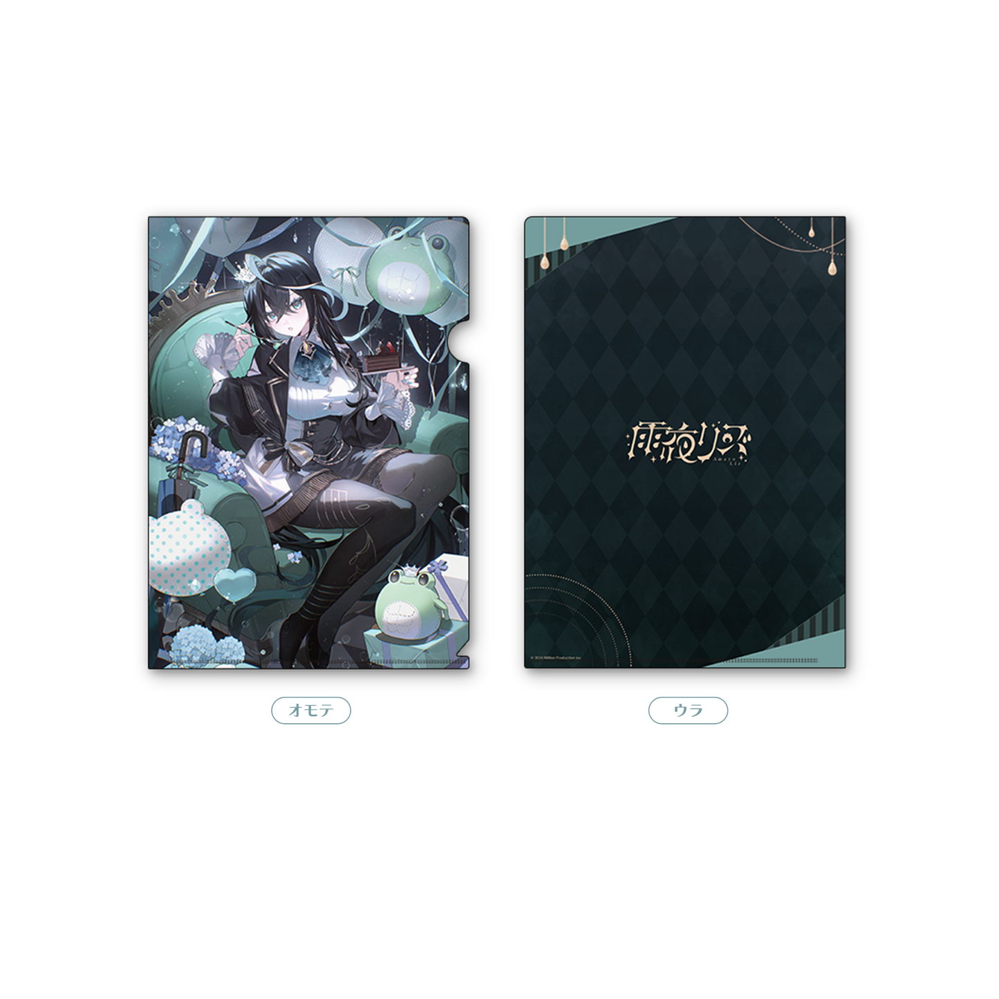 雨夜リズ 誕生日記念 2026 クリアファイル A