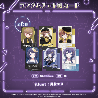 NOVA COOL BEAT COLLECTION ランダムチェキ風カード 全6種