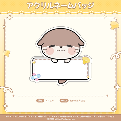 音ノ瀬らこ 誕生日記念グッズ2026 アクリルネームバッジ