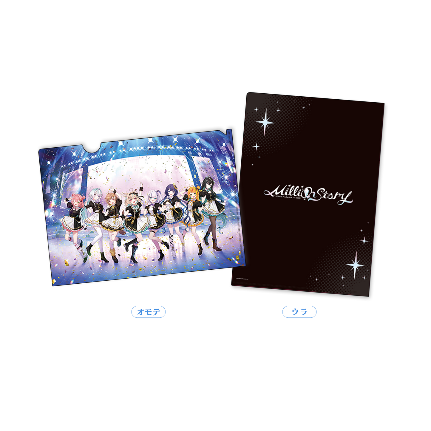 ミリプロ 1st Live「Million Story」クリアファイル