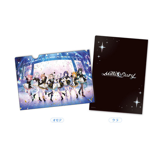 ミリプロ 1st Live「Million Story」クリアファイル