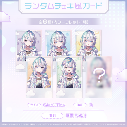 眠雲ツクリ デビュー記念 ランダムチェキ風カード 全6種