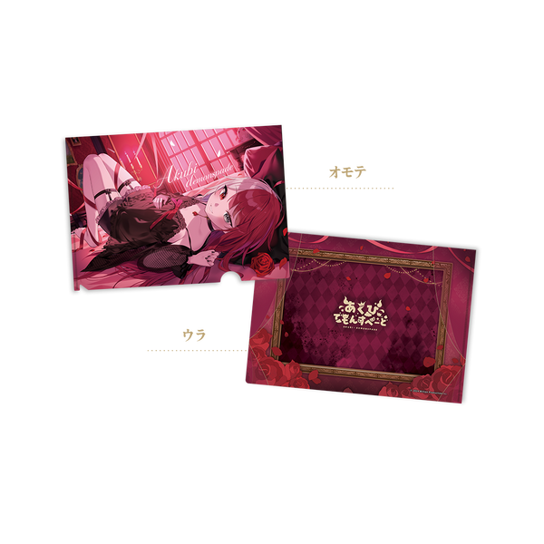 あくび・でもんすぺーど 2周年記念 クリアファイル – ミリプロ