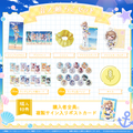 ミリプロ サマーコレクション タレントセット 2025
