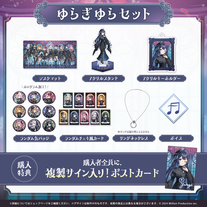 ミリプロ ハロウィンコレクション タレントセット 2025