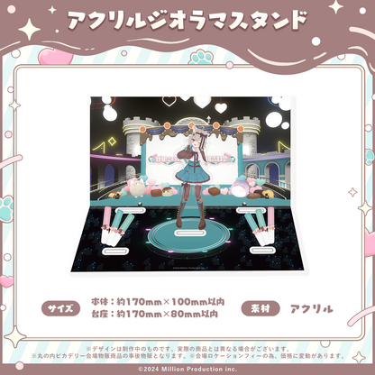 甘狼このみ 3Dお披露目記念 アクリルジオラマスタンド – ミリプロ