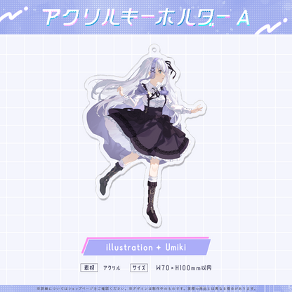 音ノ乃のの30万人記念 アクリルキーホルダーA – ミリプロオフィシャル