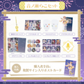 ミリプロ 花火大会コレクション タレントセット 2025