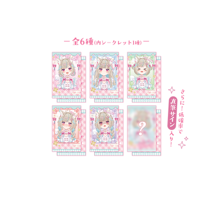 甘狼このみ 新衣装記念グッズ 2026 ランダムチェキ風カード