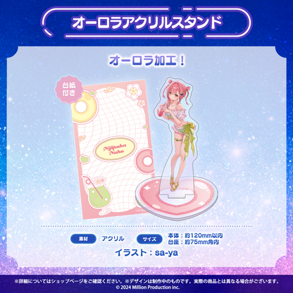 ミリプロ サマーコレクション 2026 オーロラアクリルスタンド – ミリ