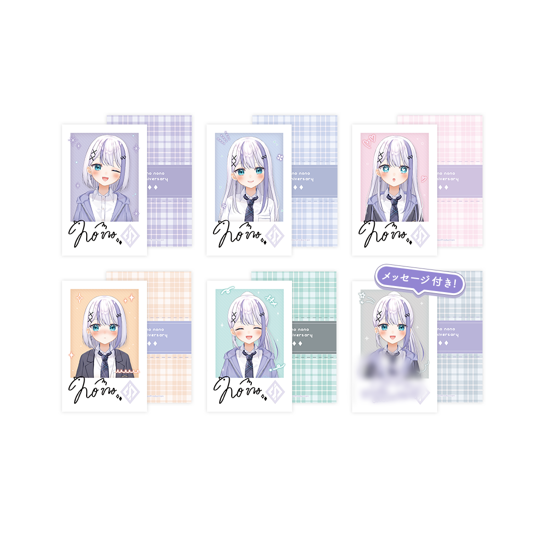 音ノ乃のの 1周年記念 ランダムチェキ風カード 全6種 コンプリート