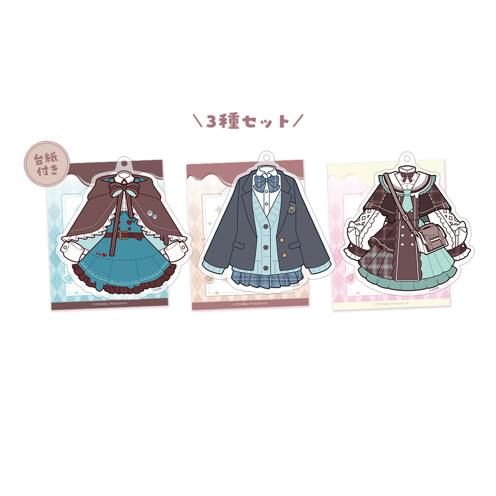 甘狼このみ 3周年記念 衣装アクリルキーホルダーセット