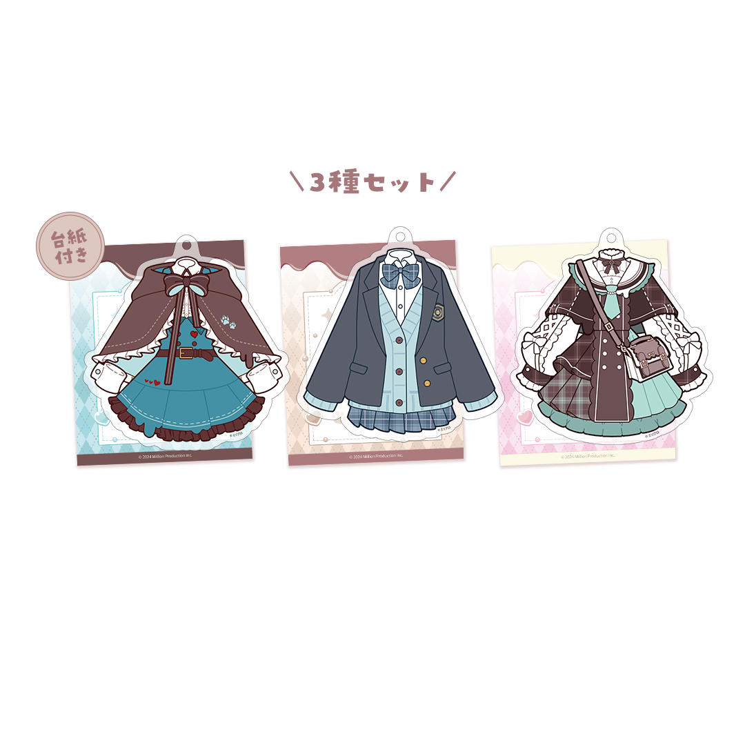 甘狼このみ 3周年記念 衣装アクリルキーホルダーセット