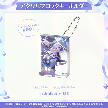 音ノ乃のの 誕生日記念グッズ 2026 アクリルブロックキーホルダー
