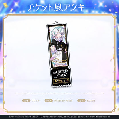 ミリプロ 1st Live「Million Story」チケット風アクリルキーホルダー